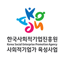 한국사회적기업진흥원 로고